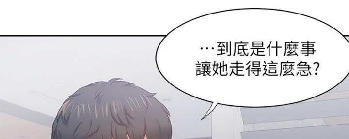 《渴望爱火难耐》第85话 第121页