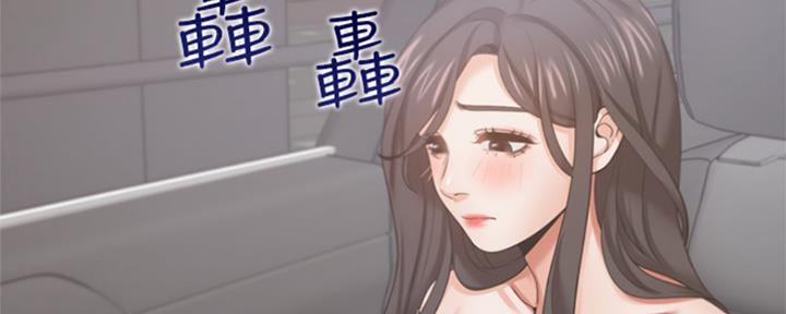 《渴望爱火难耐》第85话 第129页