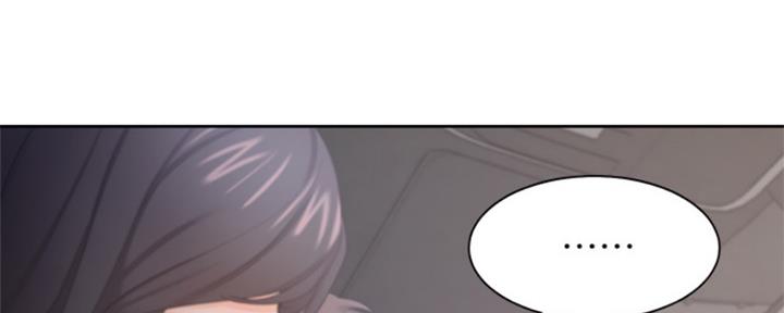《渴望爱火难耐》第85话 第134页