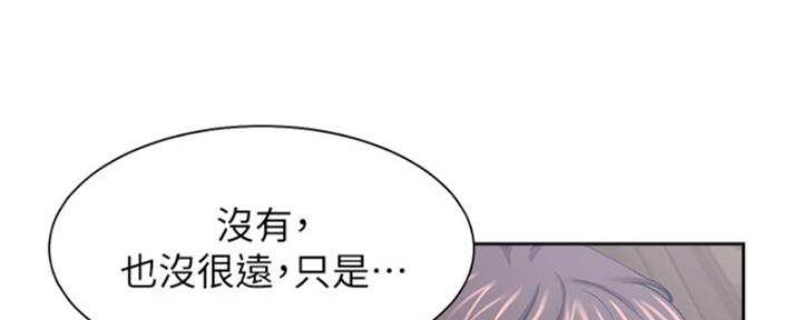 《渴望爱火难耐》第85话 第143页