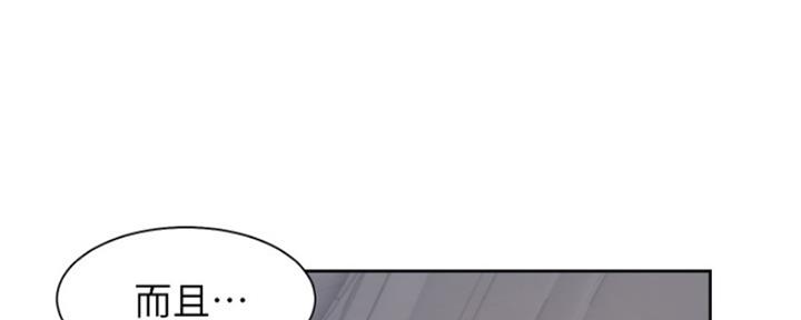 《渴望爱火难耐》第85话 第147页