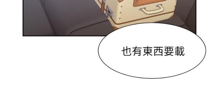 《渴望爱火难耐》第85话 第149页