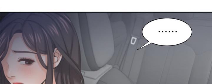 《渴望爱火难耐》第85话 第151页