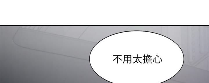 《渴望爱火难耐》第85话 第154页