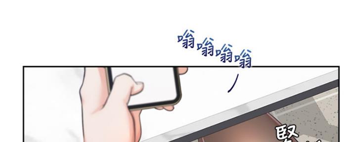 《渴望爱火难耐》第85话 第25页