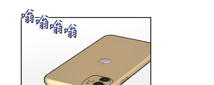 《渴望爱火难耐》第85话 第2页