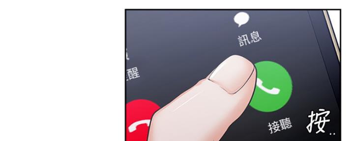 《渴望爱火难耐》第85话 第31页