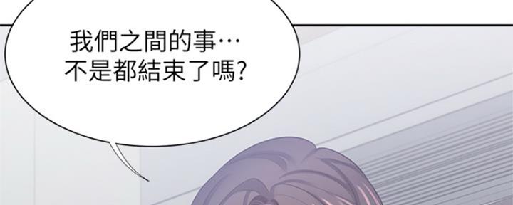 《渴望爱火难耐》第85话 第38页