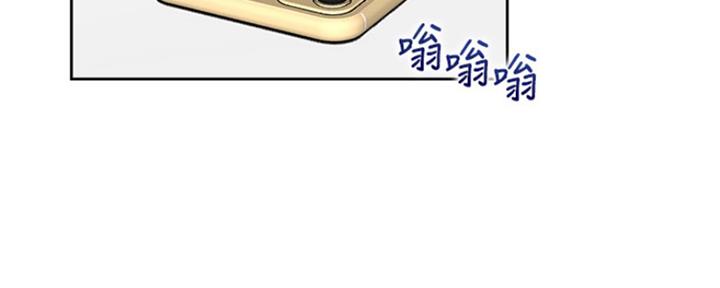 《渴望爱火难耐》第85话 第3页