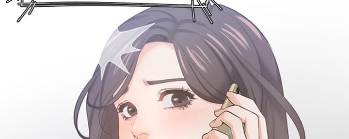 《渴望爱火难耐》第85话 第48页