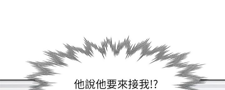 《渴望爱火难耐》第85话 第56页