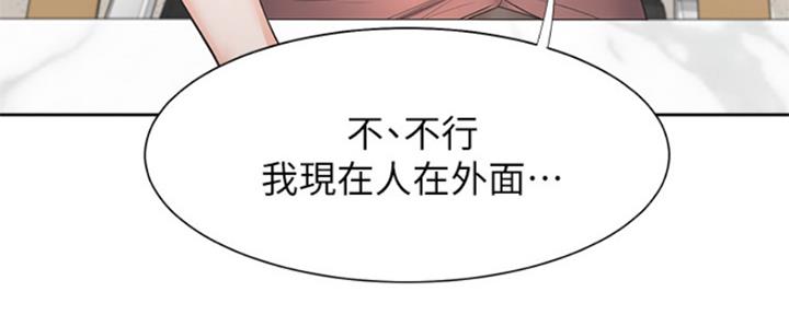 《渴望爱火难耐》第85话 第60页