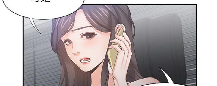 《渴望爱火难耐》第85话 第66页