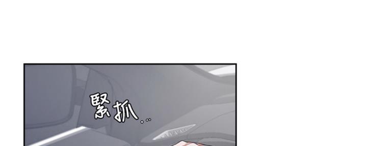 《渴望爱火难耐》第85话 第73页