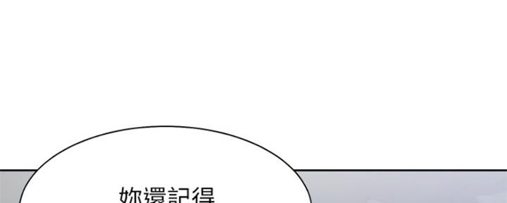 《渴望爱火难耐》第85话 第76页