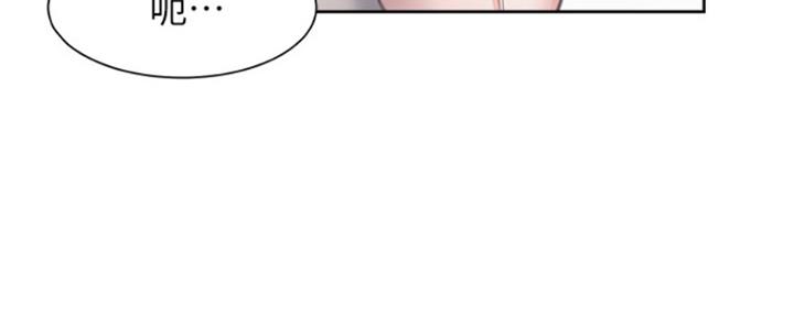 《渴望爱火难耐》第85话 第85页