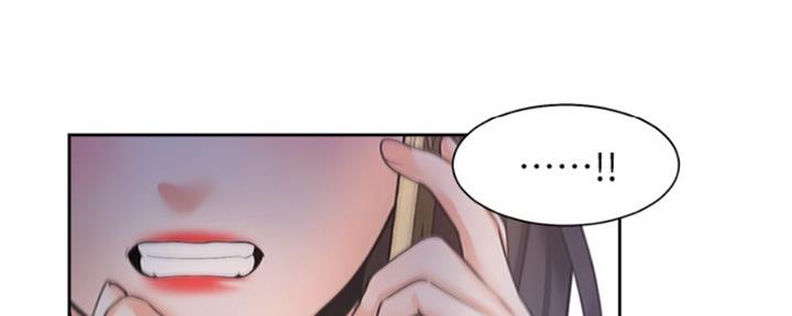 《渴望爱火难耐》第85话 第86页