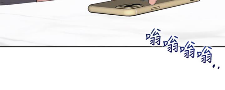 《渴望爱火难耐》第85话 第8页