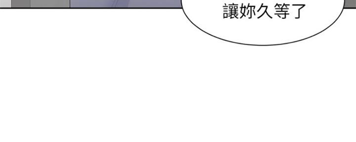 《渴望爱火难耐》第85话 第91页