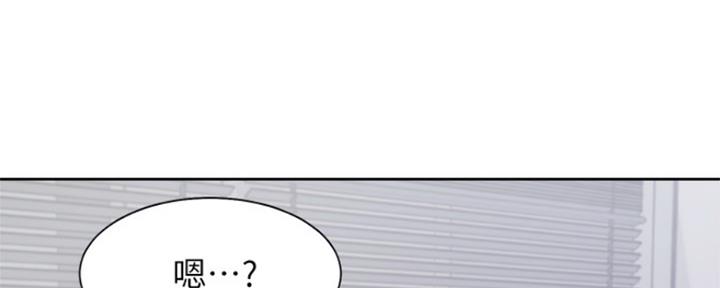 《渴望爱火难耐》第85话 第92页