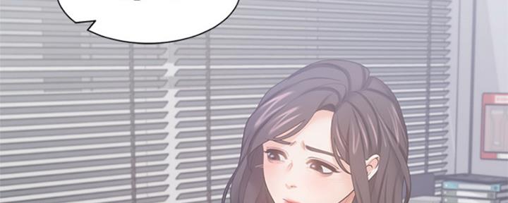《渴望爱火难耐》第85话 第93页