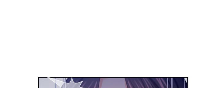 《渴望爱火难耐》第85话 第9页
