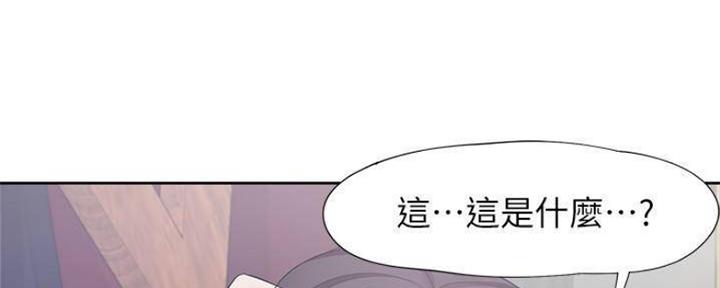 《渴望爱火难耐》第87话 第100页