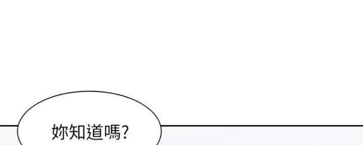《渴望爱火难耐》第87话 第103页