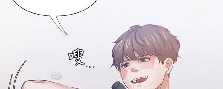 《渴望爱火难耐》第87话 第104页
