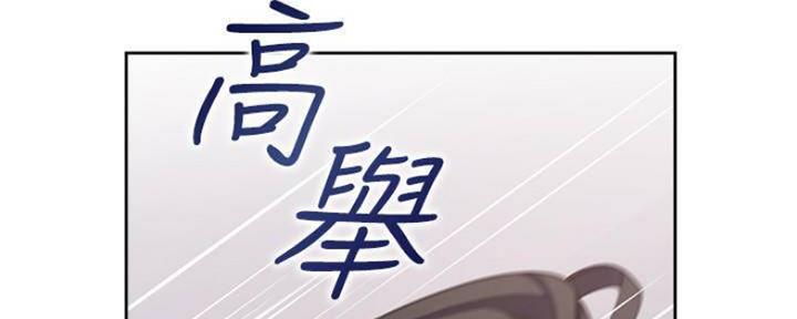 《渴望爱火难耐》第87话 第108页