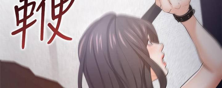 《渴望爱火难耐》第87话 第113页