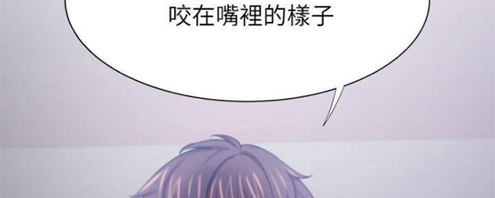 《渴望爱火难耐》第87话 第11页