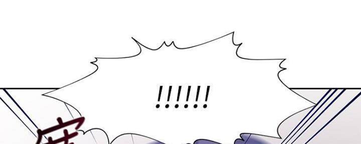 《渴望爱火难耐》第87话 第17页