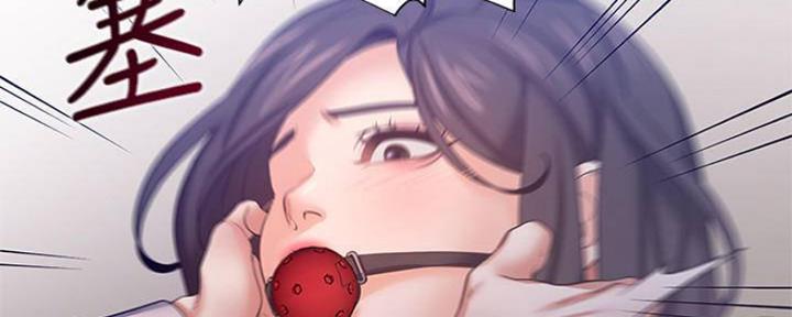 《渴望爱火难耐》第87话 第18页