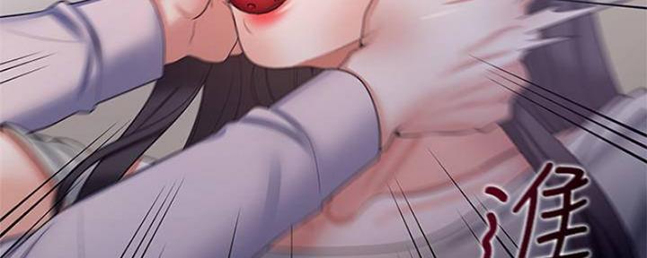 《渴望爱火难耐》第87话 第19页
