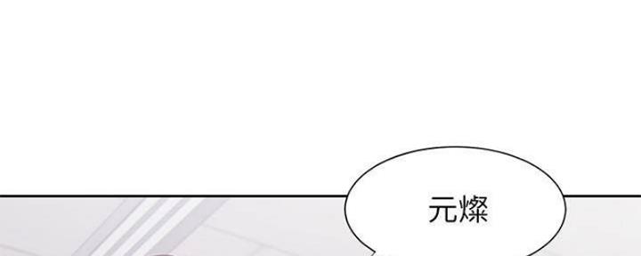 《渴望爱火难耐》第87话 第28页
