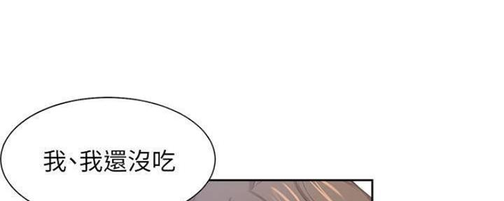《渴望爱火难耐》第87话 第38页