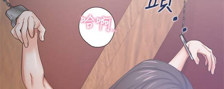 《渴望爱火难耐》第87话 第3页