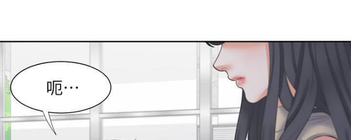 《渴望爱火难耐》第87话 第46页