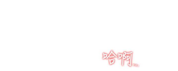 《渴望爱火难耐》第87话 第62页