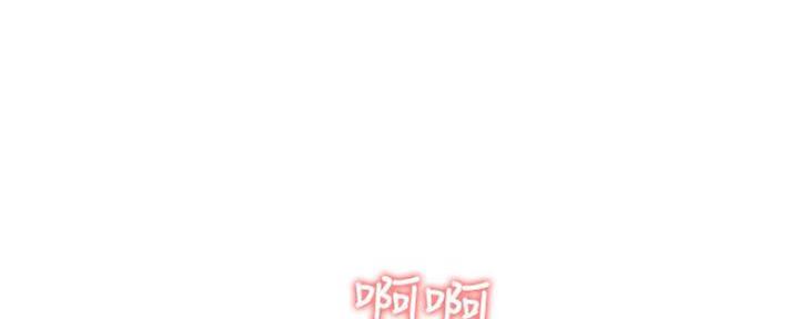 《渴望爱火难耐》第87话 第64页