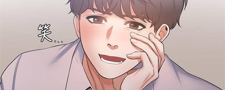 《渴望爱火难耐》第87话 第72页