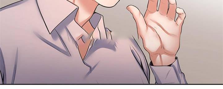 《渴望爱火难耐》第87话 第81页