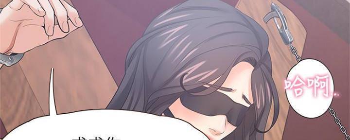 《渴望爱火难耐》第87话 第85页