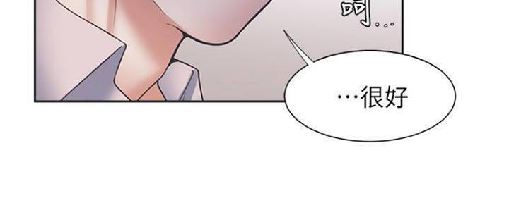 《渴望爱火难耐》第87话 第88页