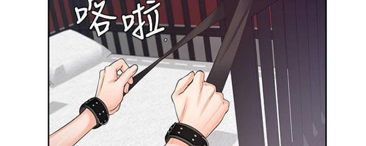 《渴望爱火难耐》第87话 第93页