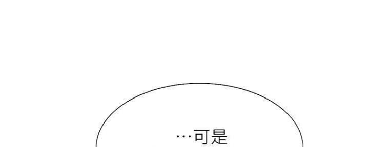 《渴望爱火难耐》第86话 第102页