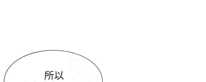 《渴望爱火难耐》第86话 第108页