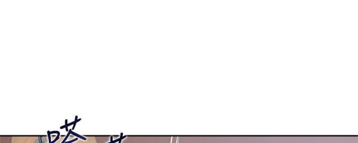 《渴望爱火难耐》第86话 第111页
