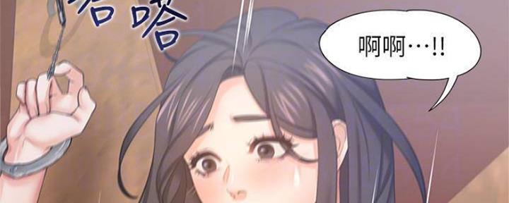 《渴望爱火难耐》第86话 第112页